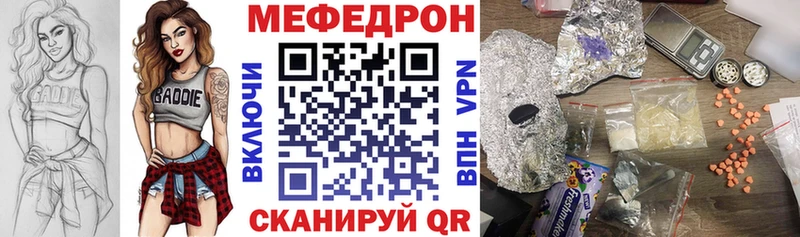 Как найти закладки Нея COCAIN  Галлюциногенные грибы  ГАШИШ  Меф мяу мяу 