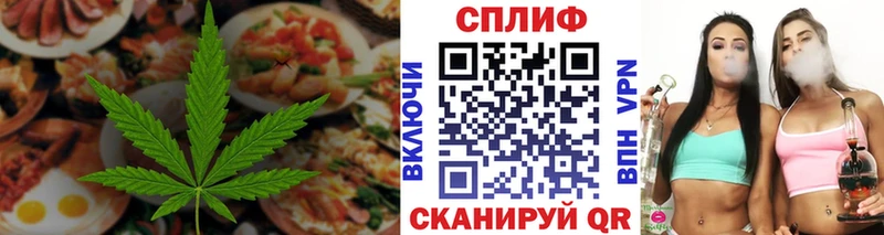 Еда ТГК конопля  как найти наркотики  Нея 