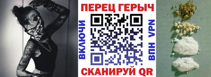 Героин герыч  купить наркотик  Нея 