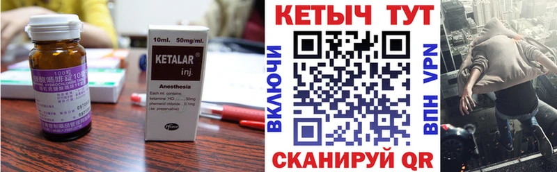 где купить наркотик  Нея  Кетамин ketamine 