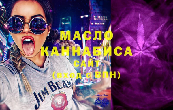 мяу мяу кристалл Горно-Алтайск