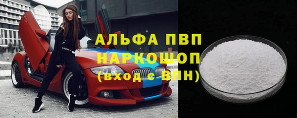 гидра Усинск