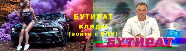 мяу мяу кристалл Горно-Алтайск
