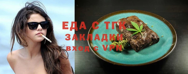 крисы Горнозаводск