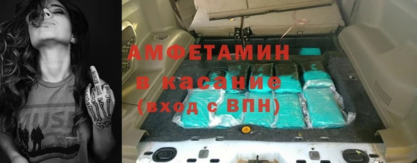 мяу мяу кристалл Горно-Алтайск