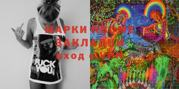 мяу мяу кристалл Горно-Алтайск