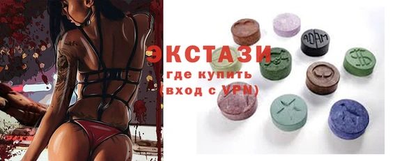 крисы Горнозаводск