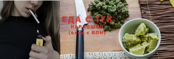 мдма Усмань