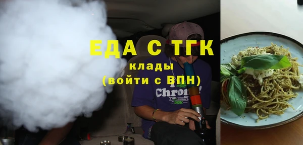 крисы Горнозаводск