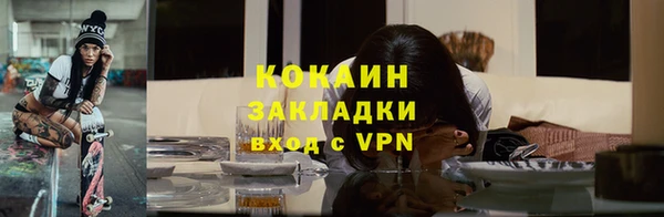 мяу мяу кристалл Горно-Алтайск