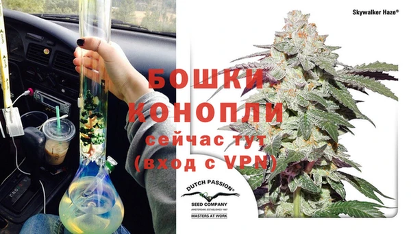 герыч Горняк