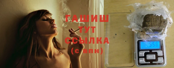 мяу мяу кристалл Горно-Алтайск