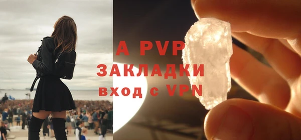 крисы Горнозаводск