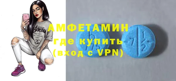 крисы Горнозаводск
