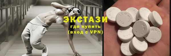 герыч Горняк