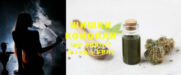 мяу мяу кристалл Горно-Алтайск