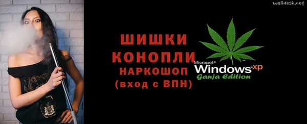 мяу мяу кристалл Горно-Алтайск