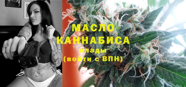 мяу мяу кристалл Горно-Алтайск