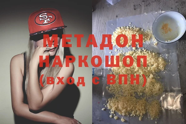 герыч Горняк