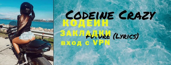 крисы Горнозаводск