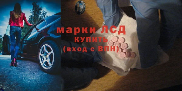 герыч Горняк