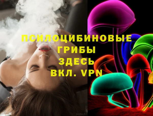 герыч Горняк