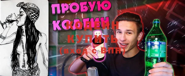 герыч Горняк