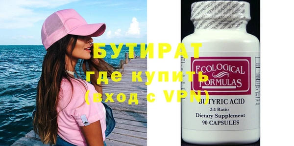крисы Горнозаводск