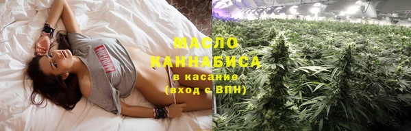 мяу мяу кристалл Горно-Алтайск