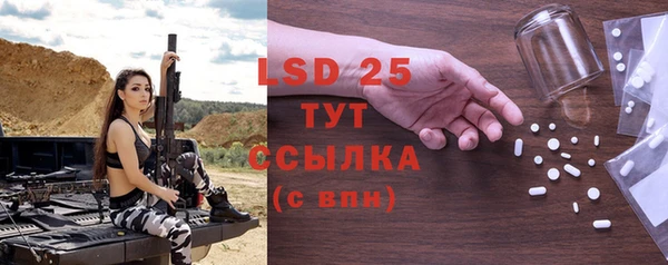 крисы Горнозаводск
