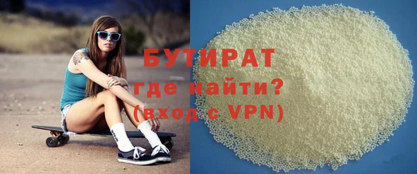 мяу мяу кристалл Горно-Алтайск
