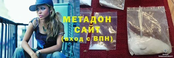 крисы Горнозаводск