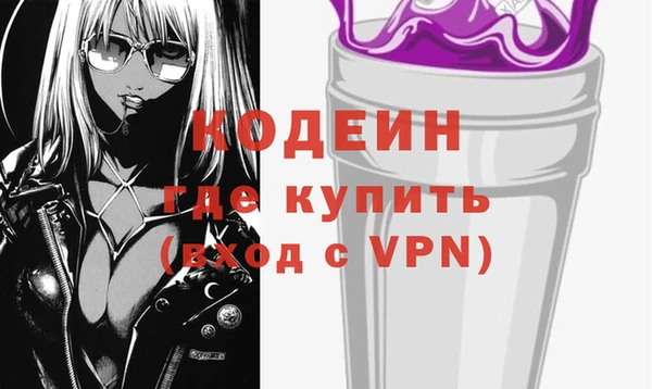 герыч Горняк