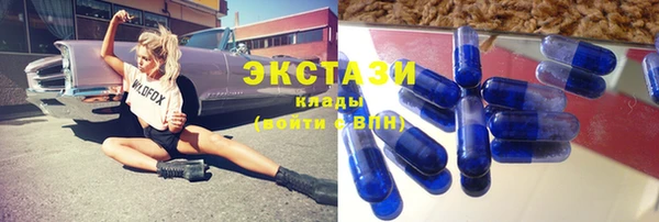 мяу мяу кристалл Горно-Алтайск