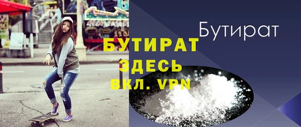 крисы Горнозаводск