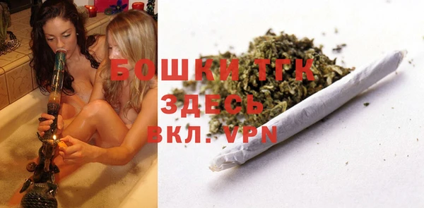 мяу мяу кристалл Горно-Алтайск