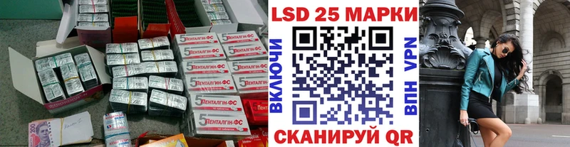 продажа наркотиков  Нея  Лсд 25 экстази ecstasy 