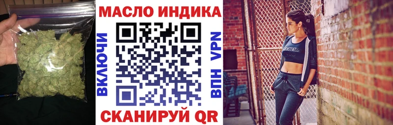 как найти закладки  Нея  Дистиллят ТГК гашишное масло 